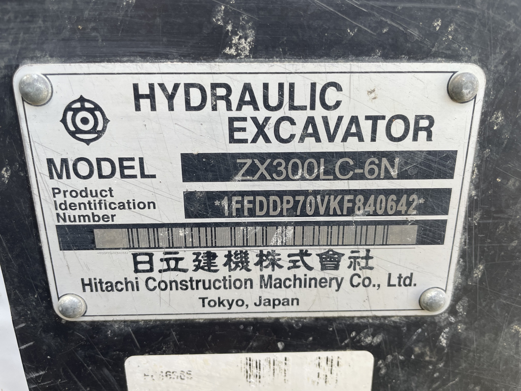 2020 Hitachi 300ZX Image 10